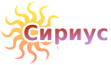 Сириус - продвижение сайтов в Казани